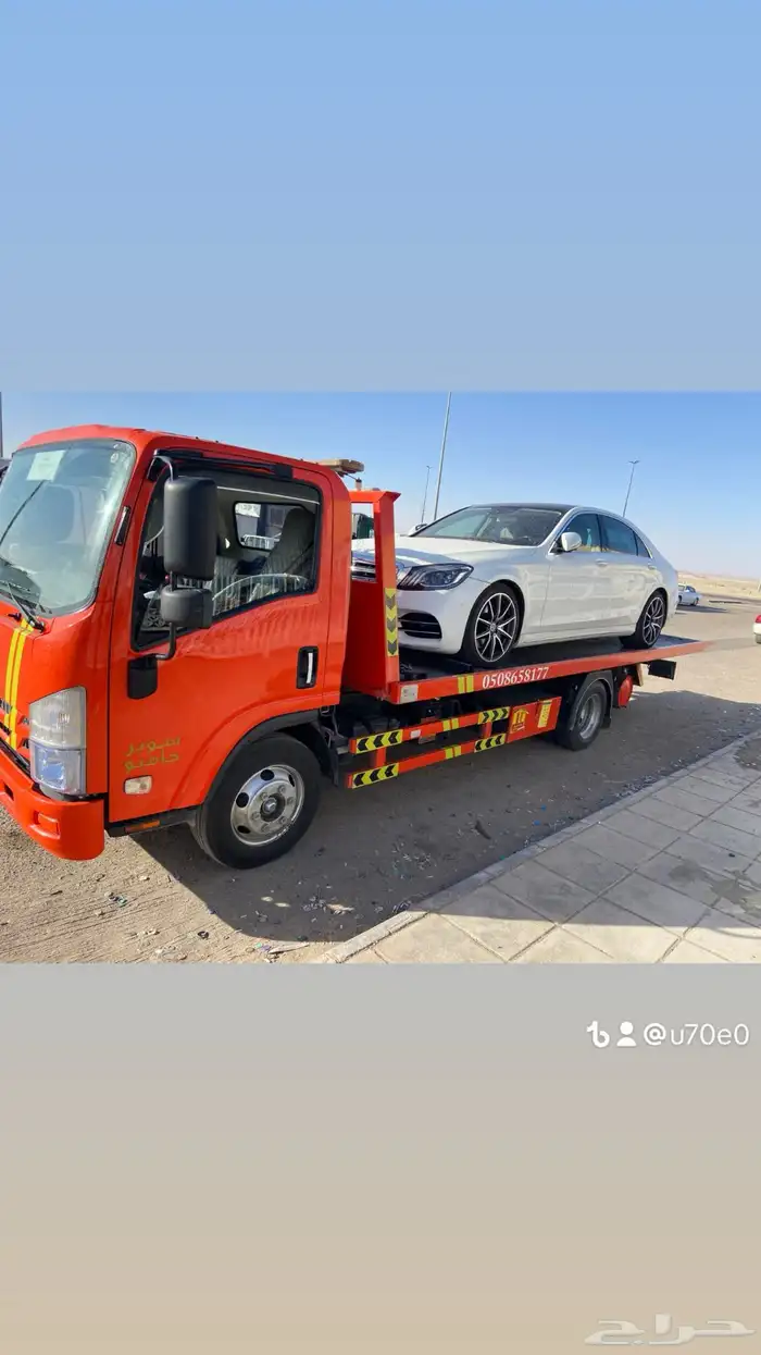 سطحه القريات هيدروليك 4