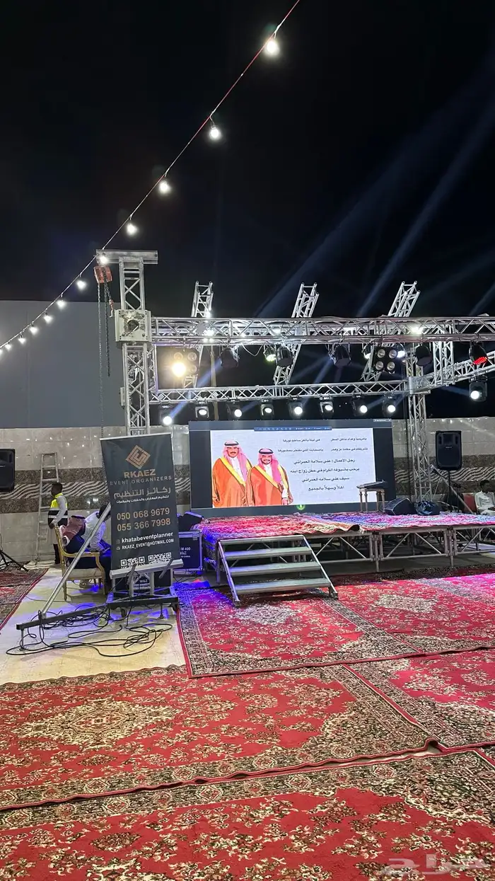 شاشات مسارح تراسات تراسات 87