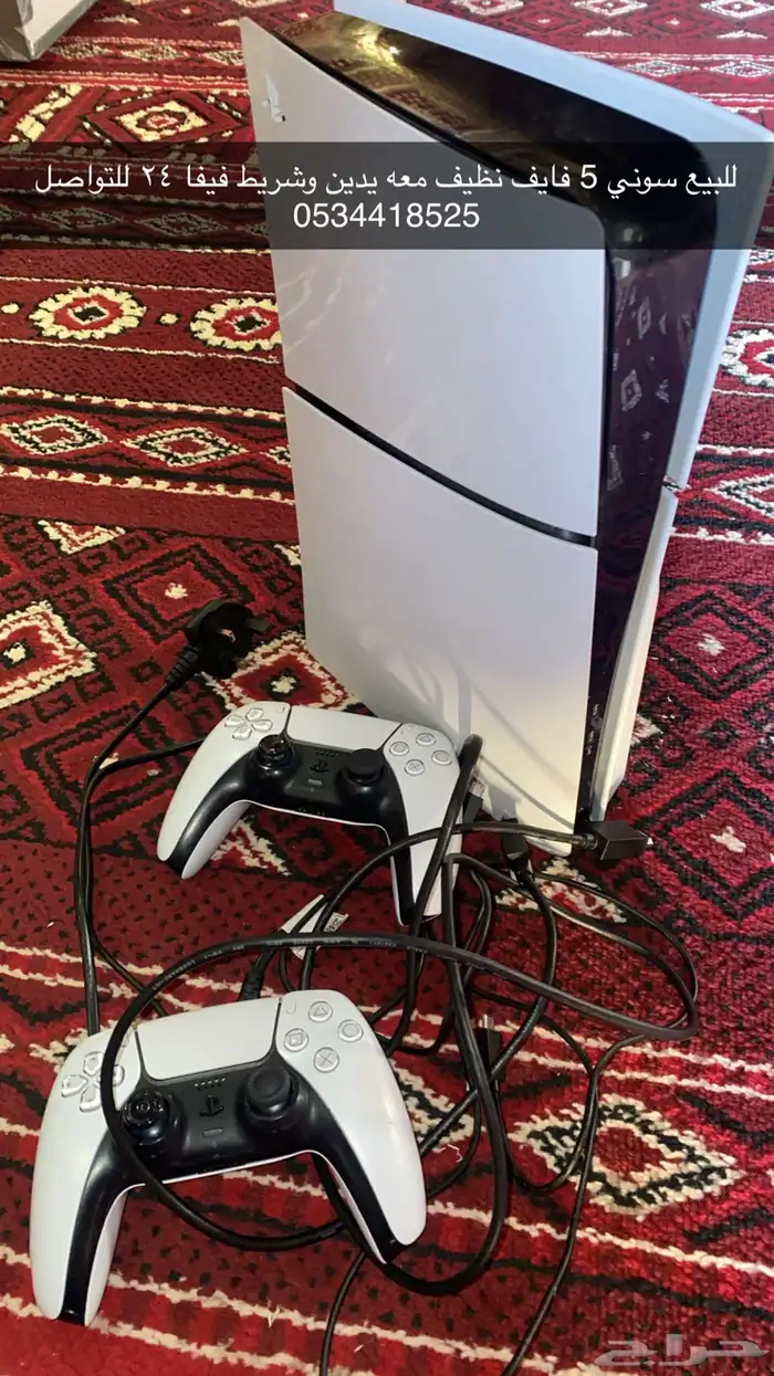 سوني 0