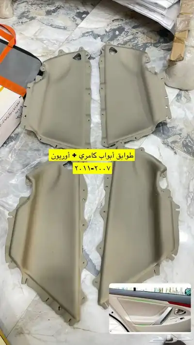 دفعة جديدة ديكورات و اكسسوارات كامري و اوريون2007 2011 0