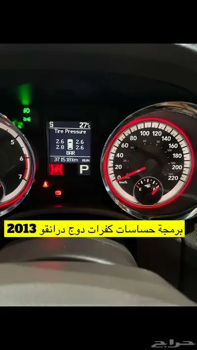 حساسات كفرات جمس تاهو فورد تويوتا لكزس نيسان هافال كيا 11