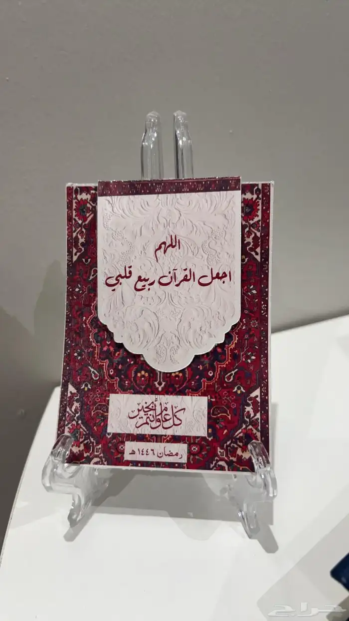عيدية اطفالكم بصورهم وبسعر رمزي 2