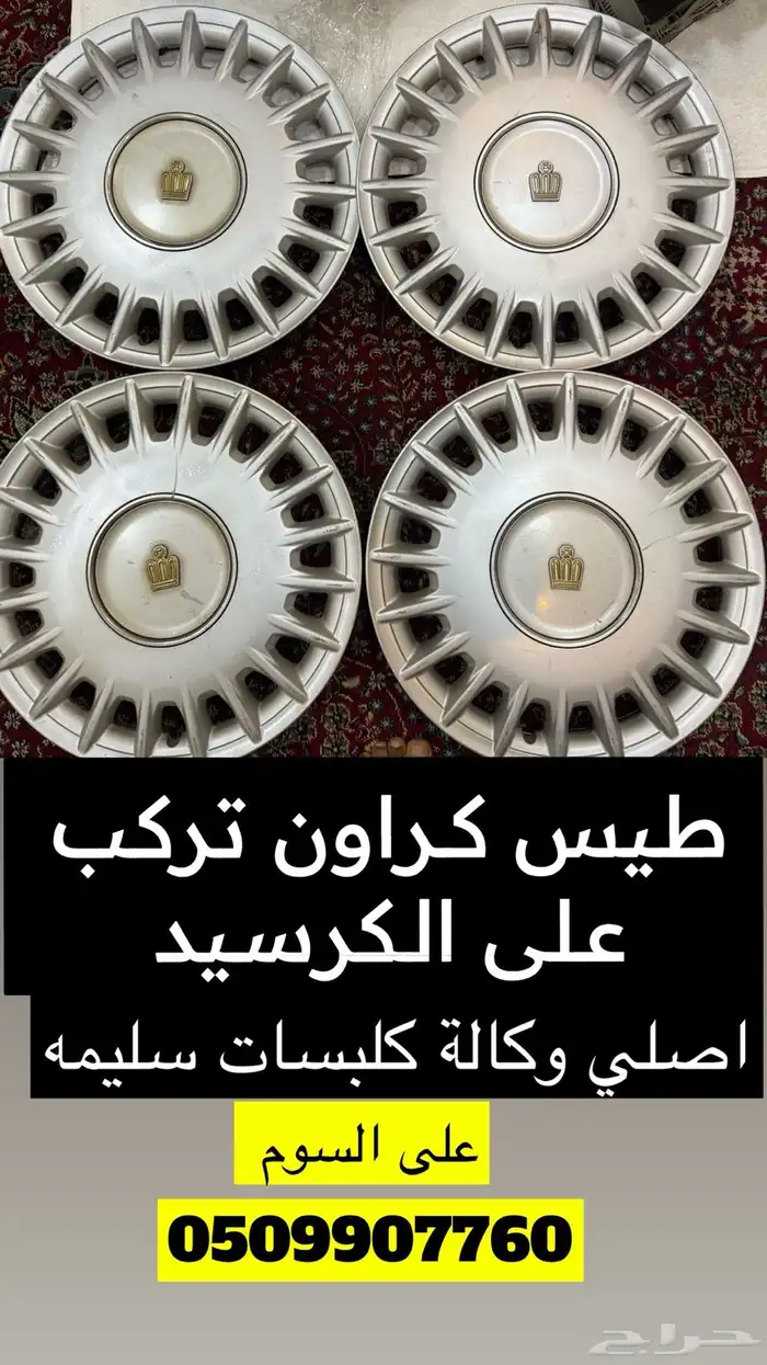 قطع كامري من 98 الى 2002 اصلي وكالة 1
