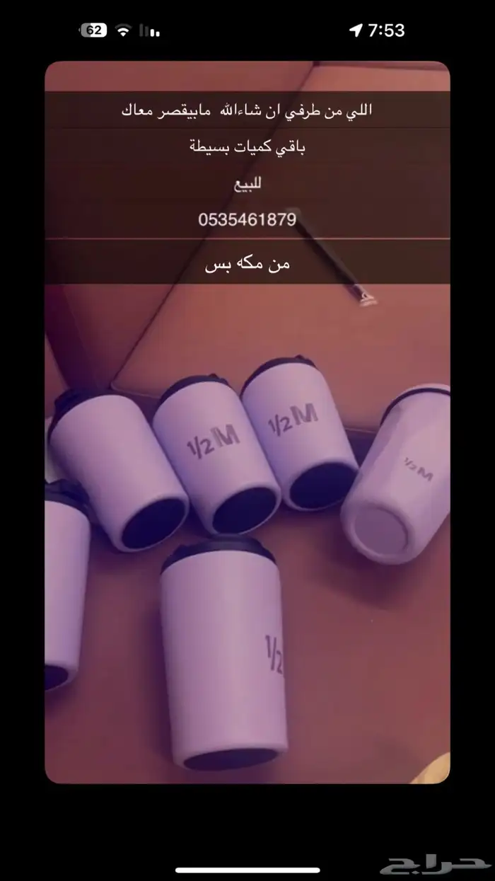 كورولا 2016 اللي له نظر يتواصل على هذا الرقم 0