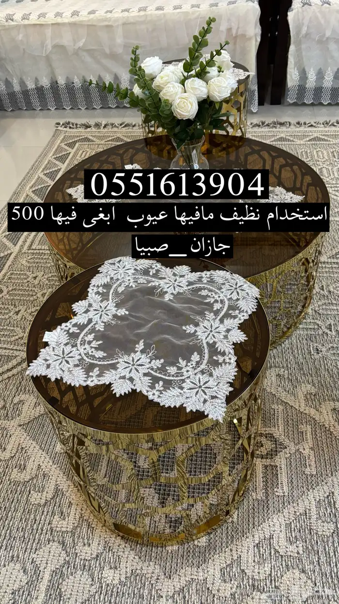 طاولة استيل ذهبي 0