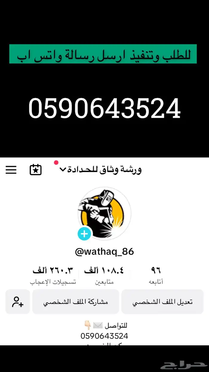 اقواس ومداخل اشكال مختلفه 14