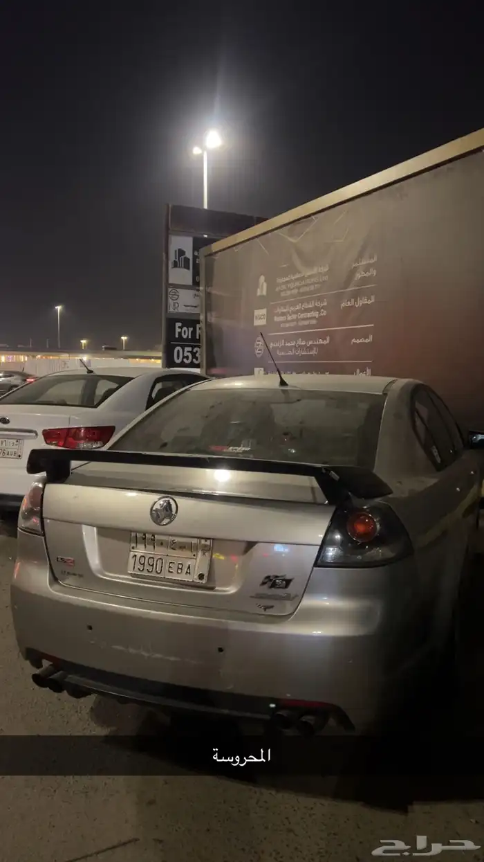 لومينا 2007 SS البيع كامل او تشليح 17