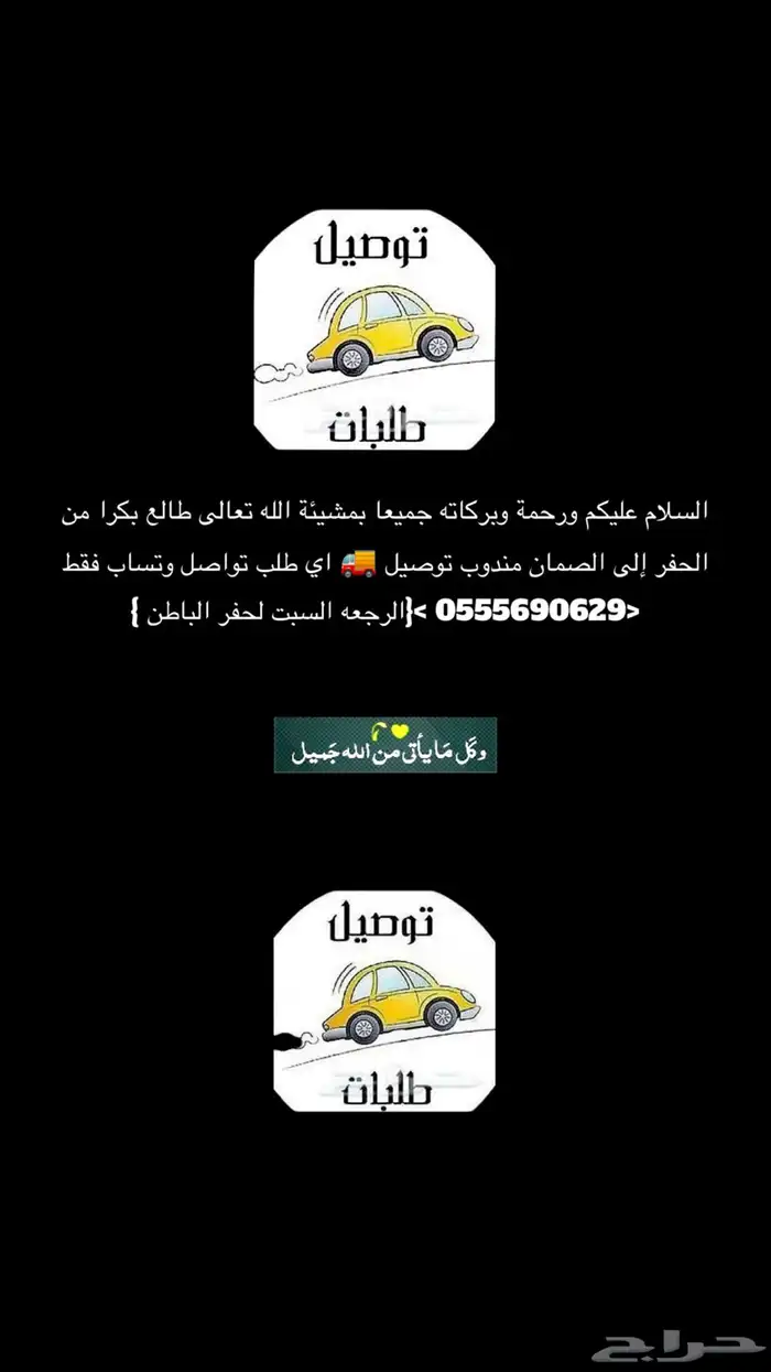 طالع بكرا 0