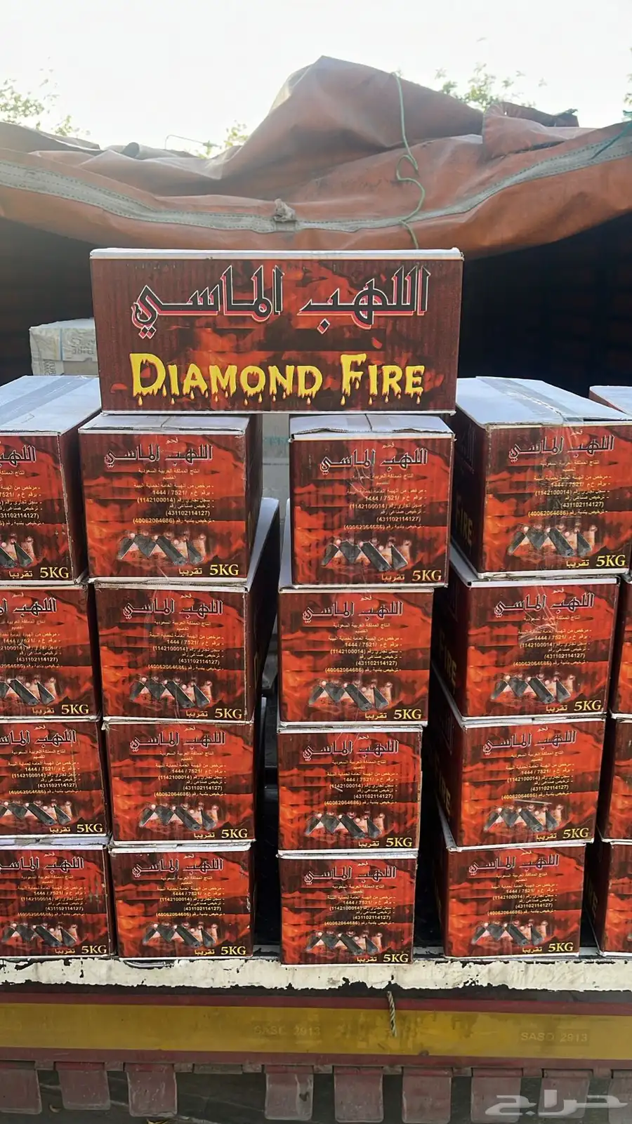 فحم سداسي 5 كيلو بسعر 19 0
