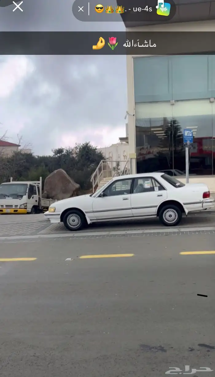 كرسيده 96 9