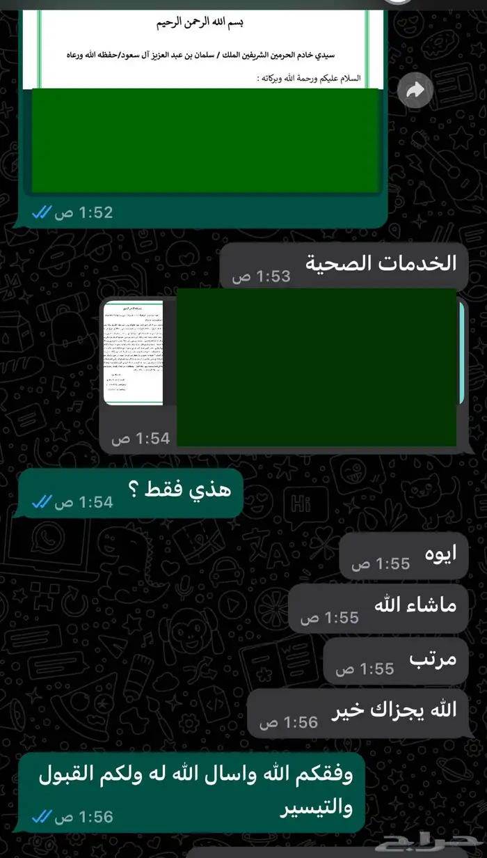 كتابة معروض 18