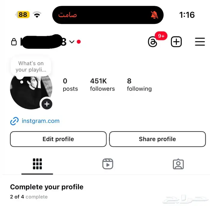 حساب 451 الف 0