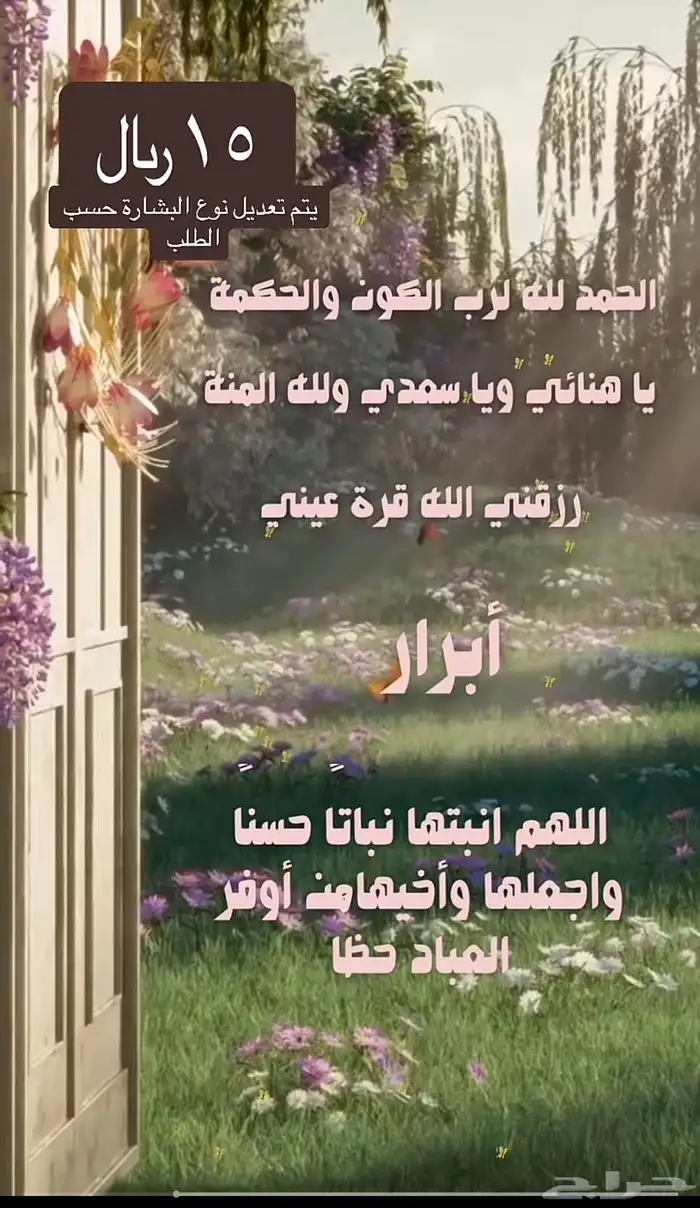 دعوات تخرج بطاقة تخرج- بشارة تخرج- دعوة.زواج 15
