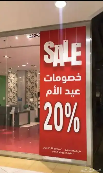 نون للدعاية والاعلان 12