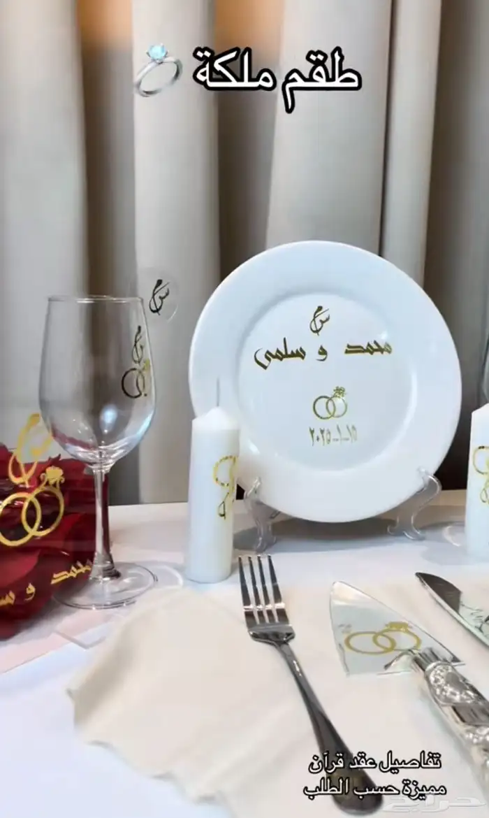 رسالة العمر بتصميم مختلف 19