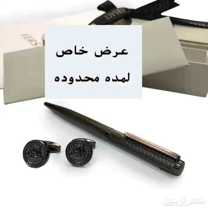 عرض خاص 0