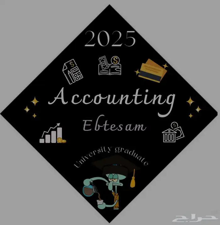 قبعة التخرج 32