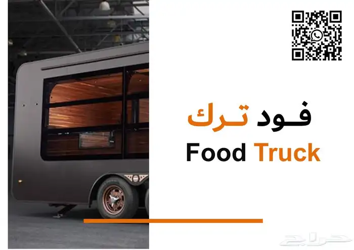 طلبات السيارات كشك ستيشن بوث فود كونتينر مطعم بيوت متنقله 10