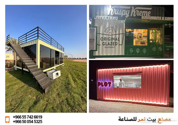 طلبات السيارات كشك ستيشن بوث فود كونتينر مطعم بيوت متنقله 7
