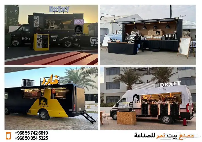طلبات السيارات كشك ستيشن بوث فود كونتينر مطعم بيوت متنقله 14