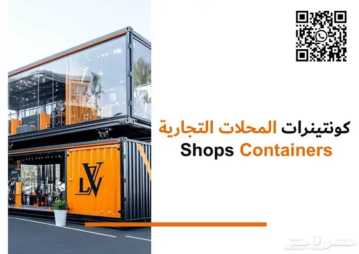 طلبات السيارات كشك ستيشن بوث فود كونتينر مطعم بيوت متنقله 8