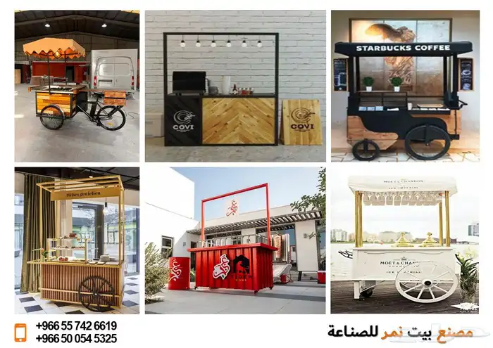 طلبات السيارات كشك ستيشن بوث فود كونتينر مطعم بيوت متنقله 4