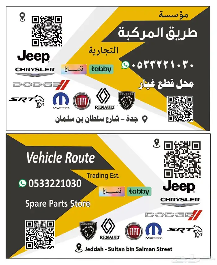 قطع غيار فيات X500 0