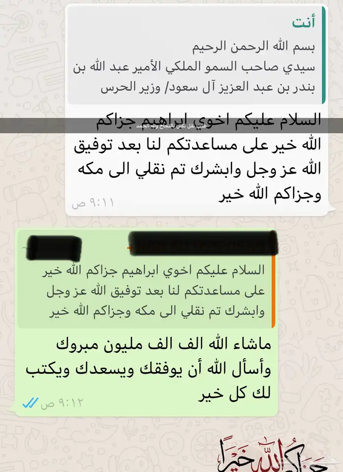 كتابة معروض 3