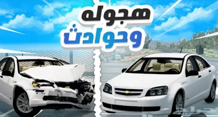 برمجة اجهزة pcقيمنق تركيب محاكي الحواث مابات سعوديه 1