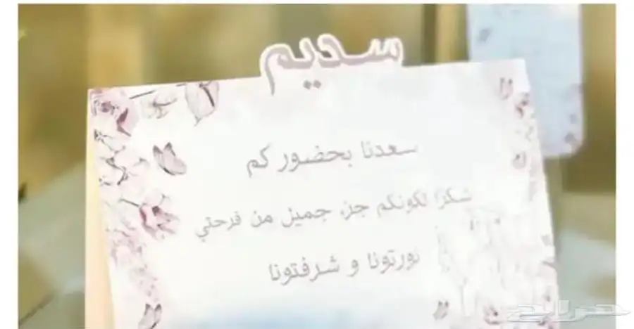 جهاز كريكت قص الكتروني 7