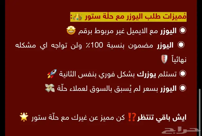 يوزر تيك توك رباعي عشوائي 2