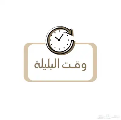 تصميم لوقو 3