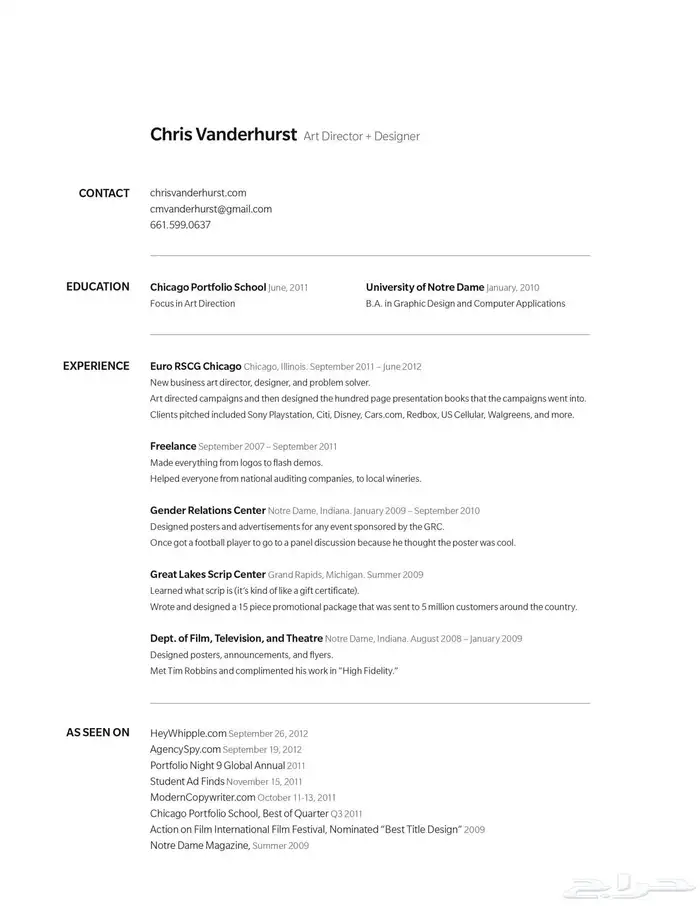 cv كامل 4