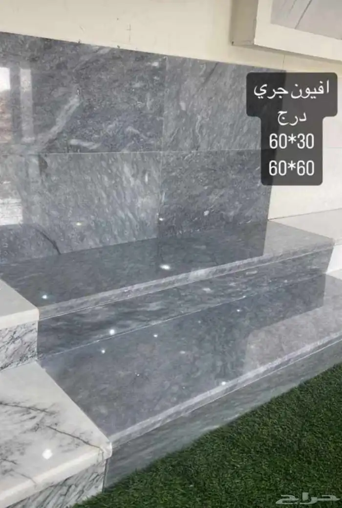 أنواع الرخام التركي والمصري والأسباني 6