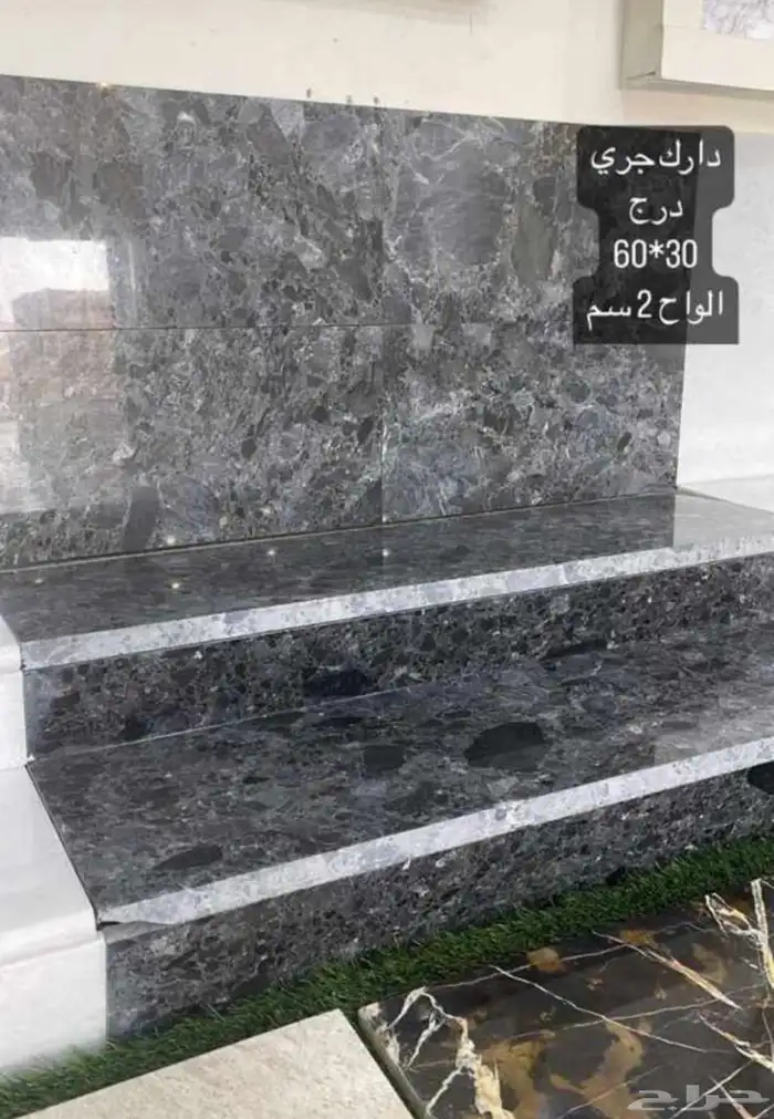 أنواع الرخام التركي والمصري والأسباني 4