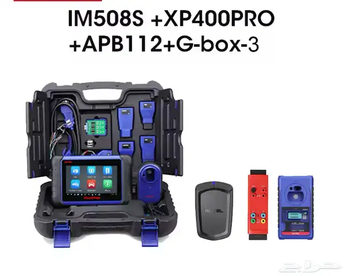 جهاز اوتيل Autel im508s 0
