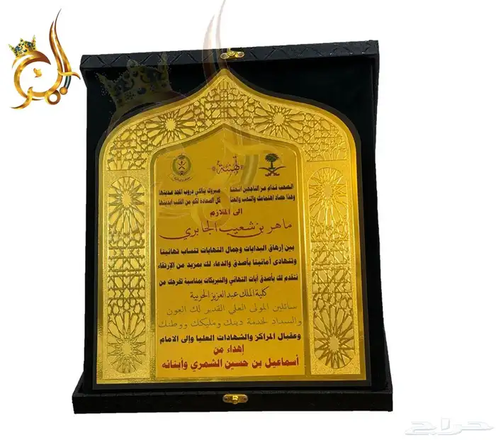 هدايا سيوف هدايا منزل جديد هدايا ترقيه هدايا تقاعد 4