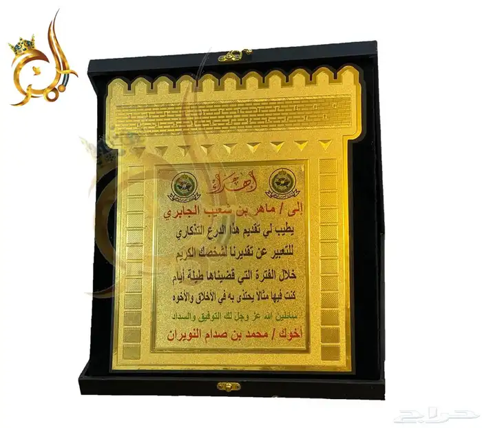 هدايا سيوف هدايا منزل جديد هدايا ترقيه هدايا تقاعد 3