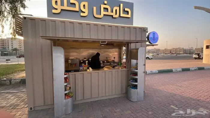 اكشاك درايف ثروا غرف متنقله دورات مياه بورتبل فود ترك 4