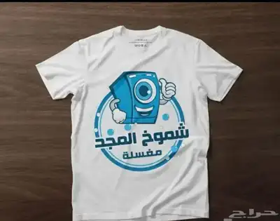 نون للدعاية والاعلان 8
