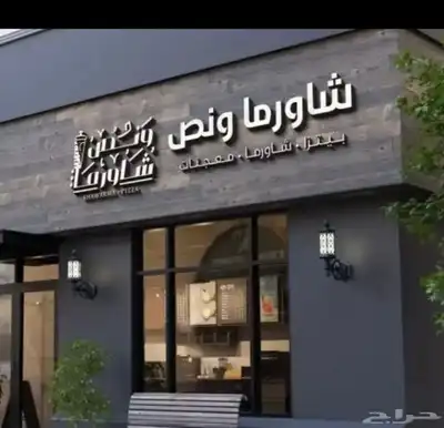 نون للدعاية والاعلان 15