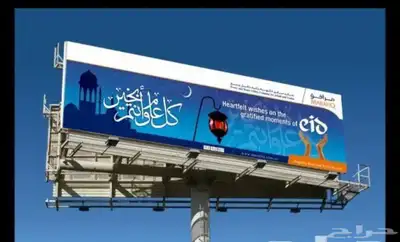 نون للدعاية والاعلان 9