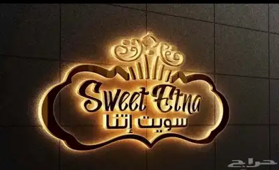 نون للدعاية والاعلان 2