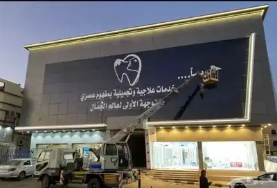 نون للدعاية والاعلان 5