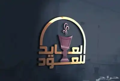 نون للدعاية والاعلان 3