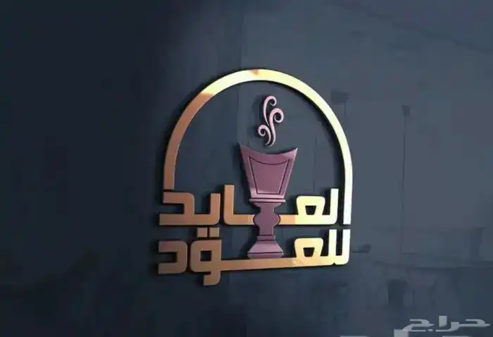 نون للدعاية والاعلان 3