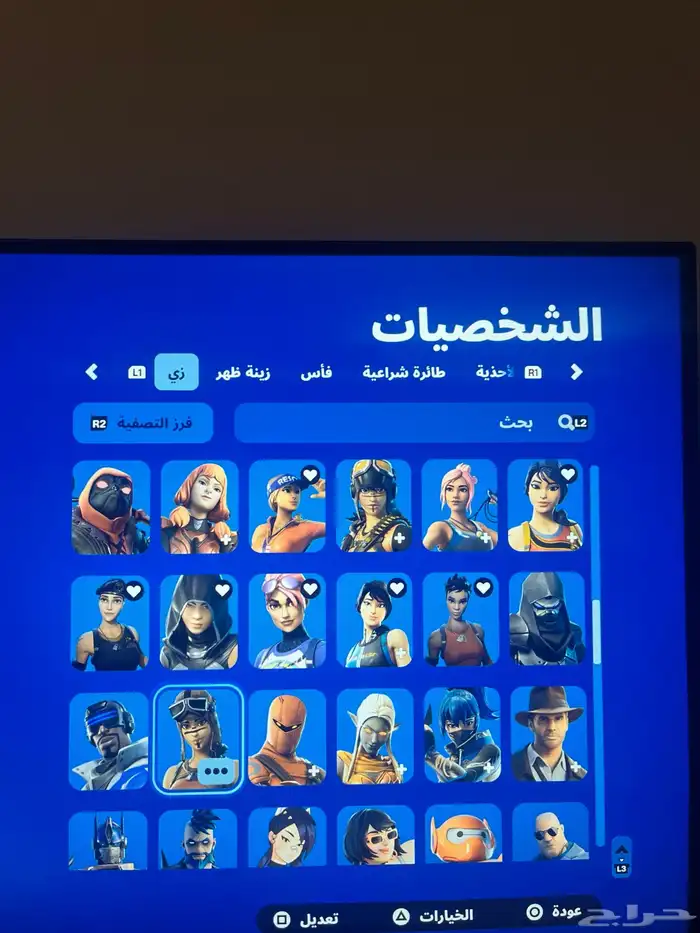 حساب فورت 5