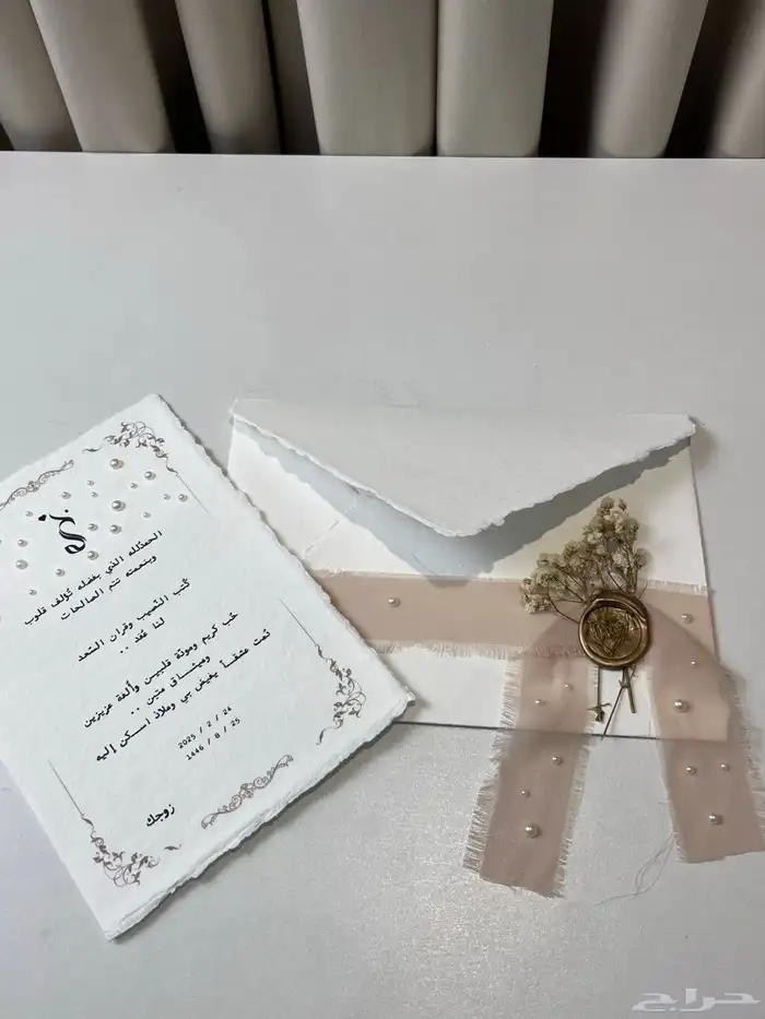رسالة العمر بتصميم مختلف 4