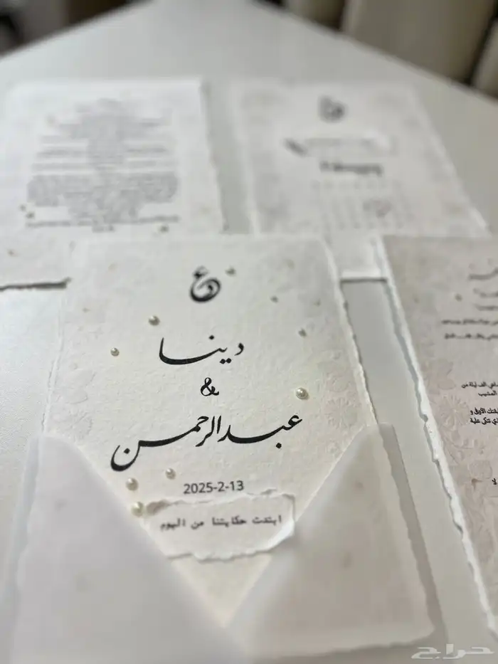 رسالة العمر بتصميم مختلف 11