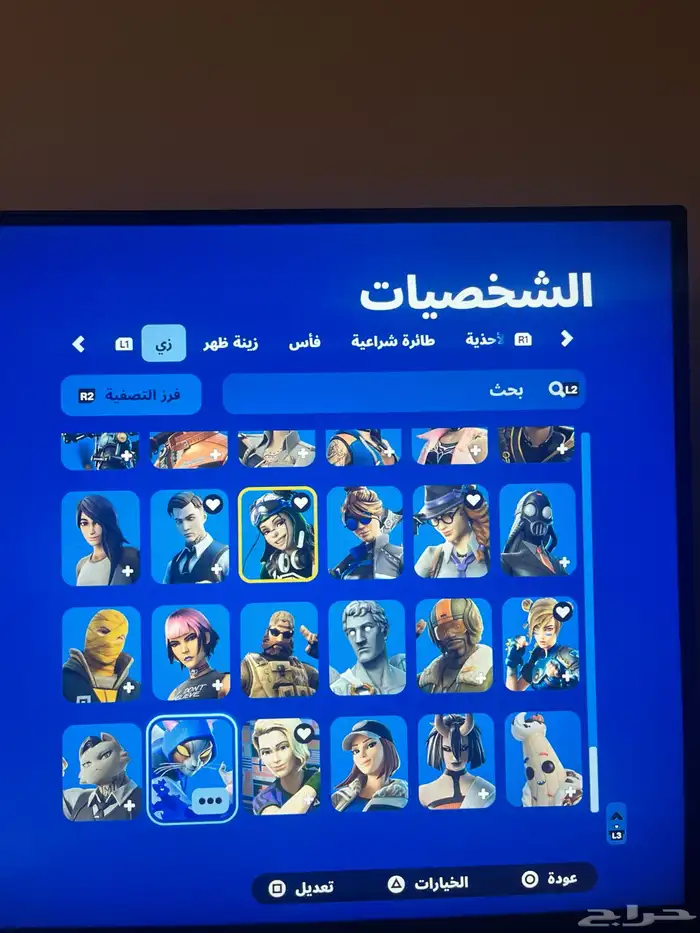 حساب فورت 8